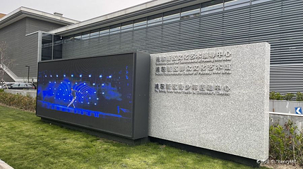 上海市浦东新区群众文化艺术馆第 1 张图片