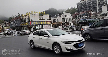 汤口镇第 2 张图片
