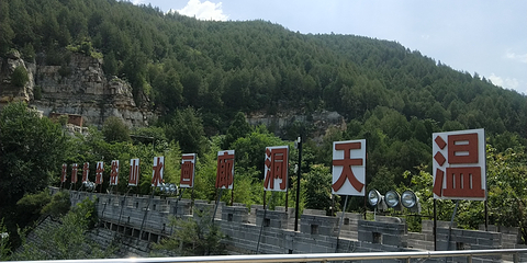 黄金谷山水风景区第 13 张图片