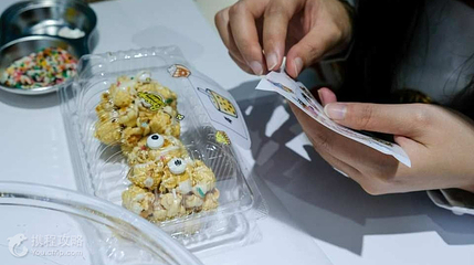 卡滋爆米花观光工厂第 2 张图片