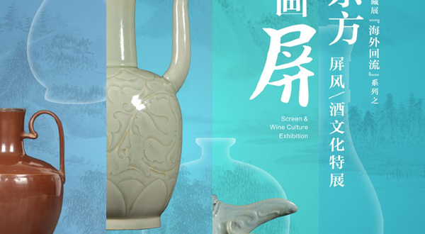 【长沙】向日葵美术馆馆藏展