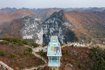 大石围天坑群第 4 张图片