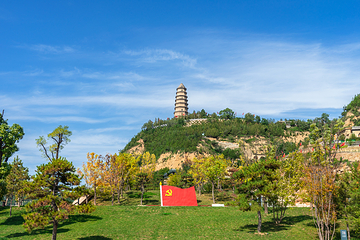 宝塔山第 1 张图片