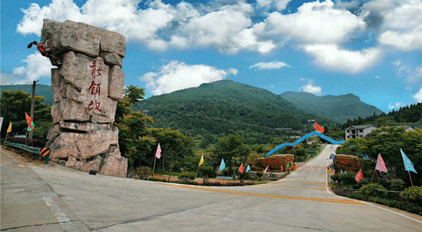 新领地三峡艺术园