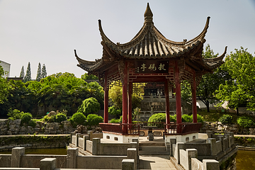 米公祠第 4 张图片