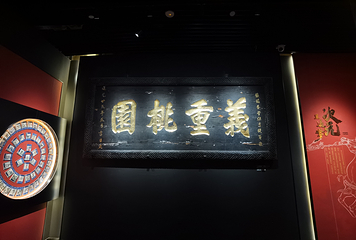 武侯祠第 95 张图片