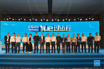 成都国际车展第 30 张图片
