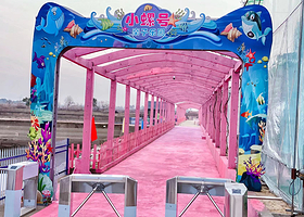 小螺号亲子乐园