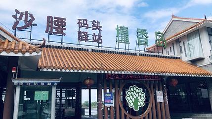 檀香岛第 1 张图片
