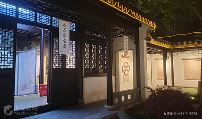 白居易纪念苑第 3 张图片
