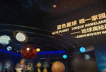 湖南省地质博物馆第 16 张图片