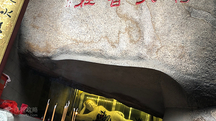 东岩古寺第 2 张图片