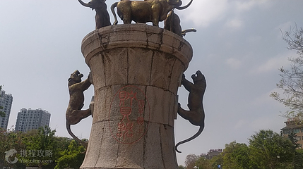 古滇文化公园第 3 张图片