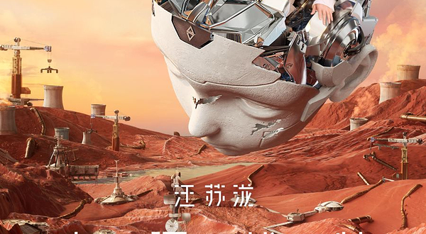 【苏州】汪苏泷2024「十万伏特」巡回演唱会