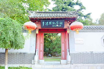 范公亭公园第 21 张图片