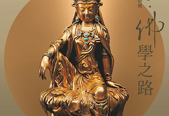 香港文化博物馆第 18 张图片