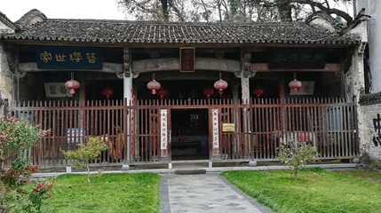 桃源古建筑群第 1 张图片