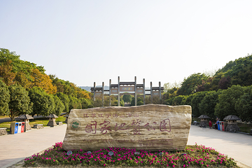 江苏江宁汤山方山国家地质公园(汤山园区)第 3 张图片