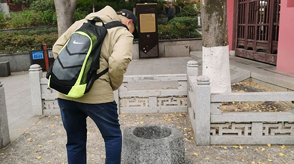 受降井第 1 张图片