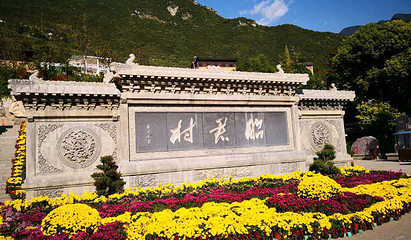 昭君故里文化旅游区第 7 张图片