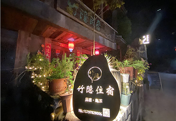 梅岭曼山谷景区第 33 张图片