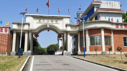虎爪山国家森林公园第 1 张图片