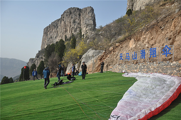 天马山国际航空飞行营地第 5 张图片