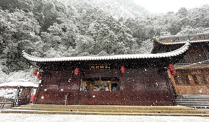 鹤峰屏山旅游景区第 64 张图片