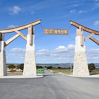 翰嘎利湖休闲旅游度假区