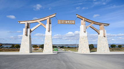 翰嘎利湖休闲旅游度假区第 1 张图片