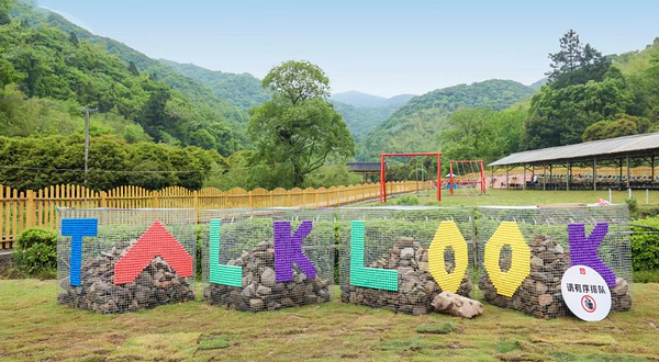 TALK LOOK艺术农场