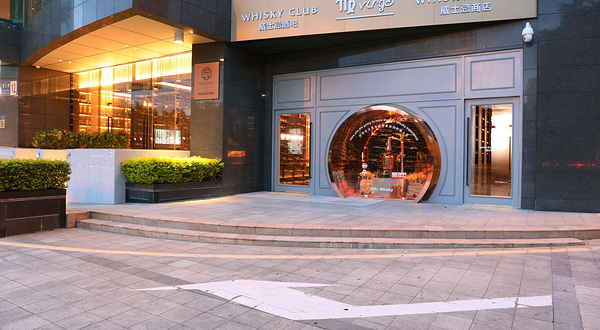 厦门瑞颐大酒店·威士忌酒吧