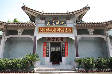 西樵山风景名胜区第 88 张图片