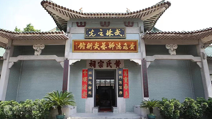 黄飞鸿狮艺武术馆第 3 张图片