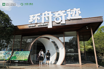 大观园乡村旅游度假区第 8 张图片