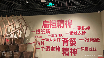中国供销社博物馆第 3 张图片