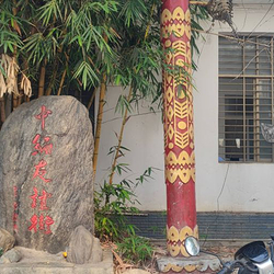 中缅友谊街