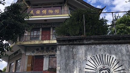 怒江茶马古道景区第 1 张图片