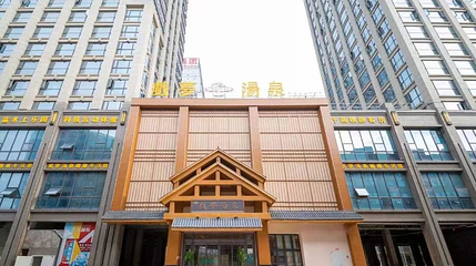 戏梦汤泉(名人国际店)第 1 张图片