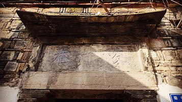 南京夫子庙-秦淮风光带-炎帝庵