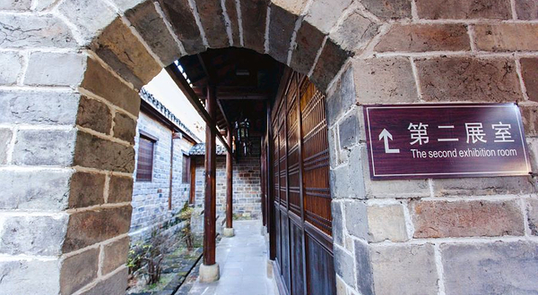 刘邓大军千里跃进大别山前方指挥部