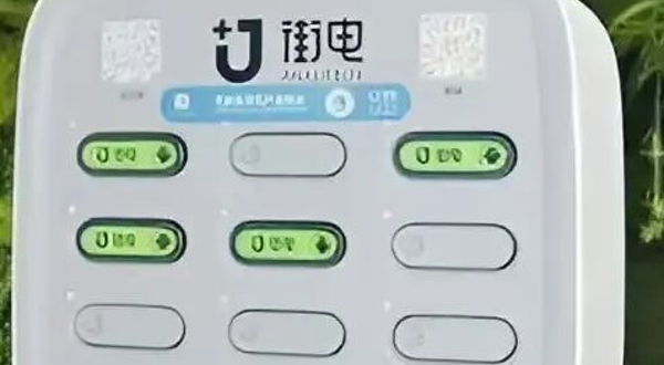 街电(赣东北水上乐园)