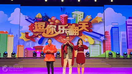莎梦二人转第 3 张图片