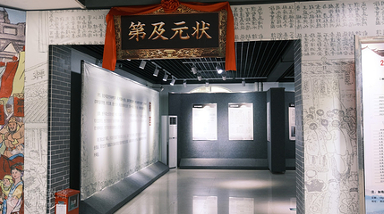 清远市博物馆第 2 张图片