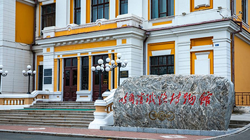 哈尔滨铁路博物馆