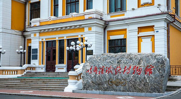 哈尔滨铁路博物馆