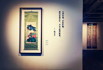 向日葵美术馆第 21 张图片
