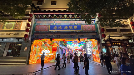 秦淮戏院里第 1 张图片