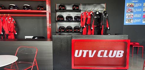玛尔斯乐园第 37 张图片