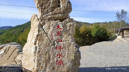 大黑山第 3 张图片
